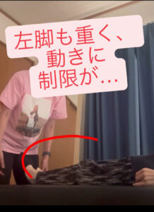 しろくま施術写真